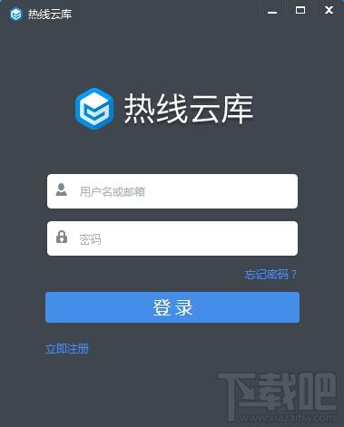 热线云库,热线云库下载,热线云库官方下载