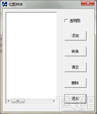 位图转换工具,位图转换工具下载,位图转换工具官方下载