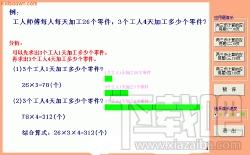 新友小学生学习助手,新友小学生学习助手下载,新友小学生学习助手官方下载
