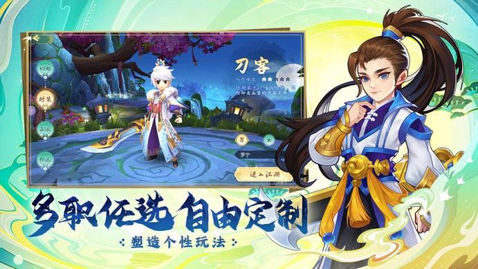 永恒剑域手游下载,古风手游,武侠手游,永恒剑域