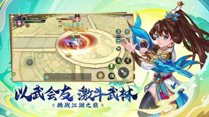 永恒剑域手游下载,古风手游,武侠手游,永恒剑域