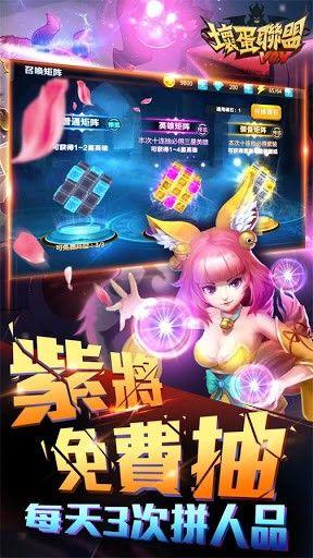 坏蛋联盟手游下载,坏蛋联盟,角色扮演手游,竞技手游