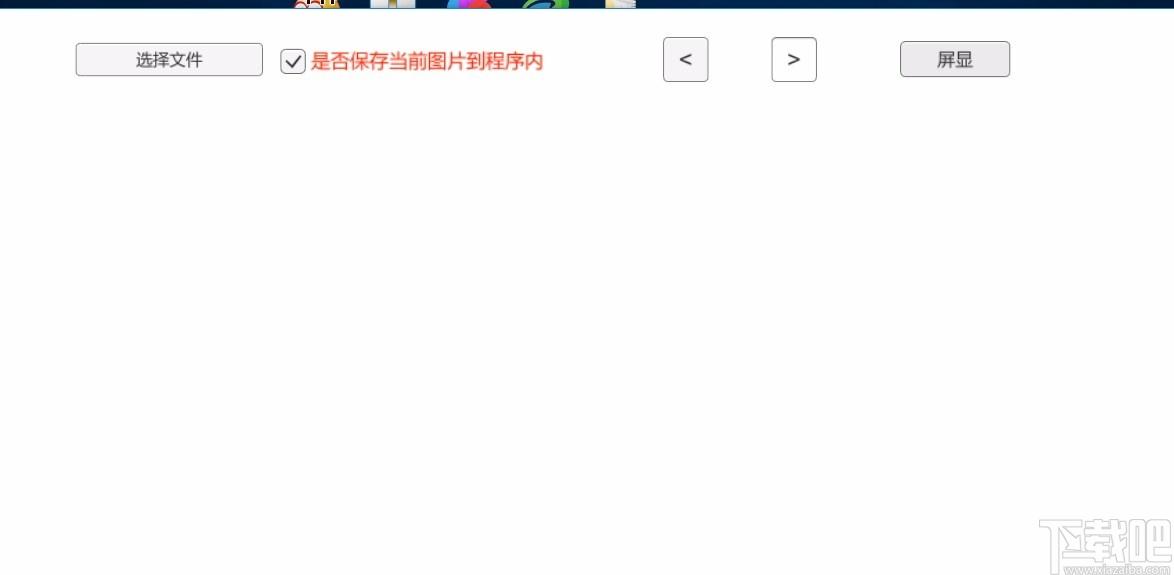 VRLook下载,VRLook,图片浏览,图片查看,看图软件