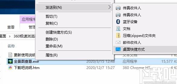 VRLook下载,VRLook,图片浏览,图片查看,看图软件
