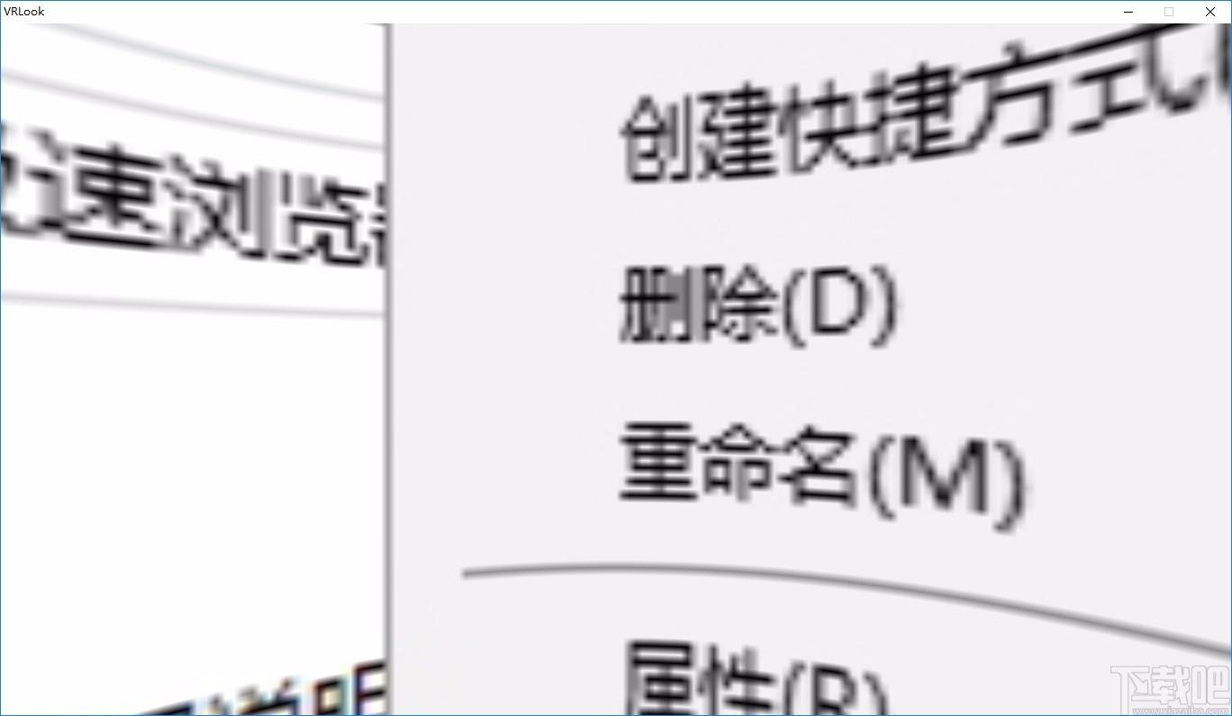 VRLook下载,VRLook,图片浏览,图片查看,看图软件