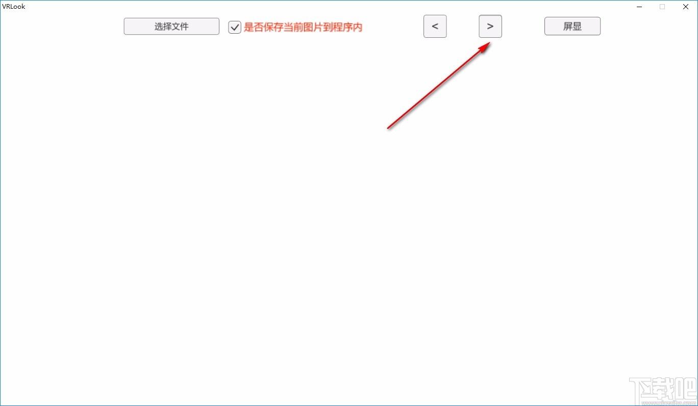 VRLook下载,VRLook,图片浏览,图片查看,看图软件