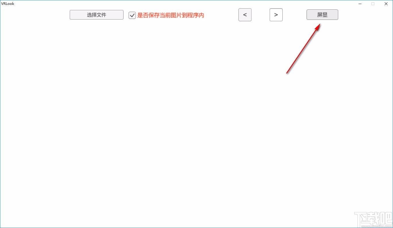 VRLook下载,VRLook,图片浏览,图片查看,看图软件