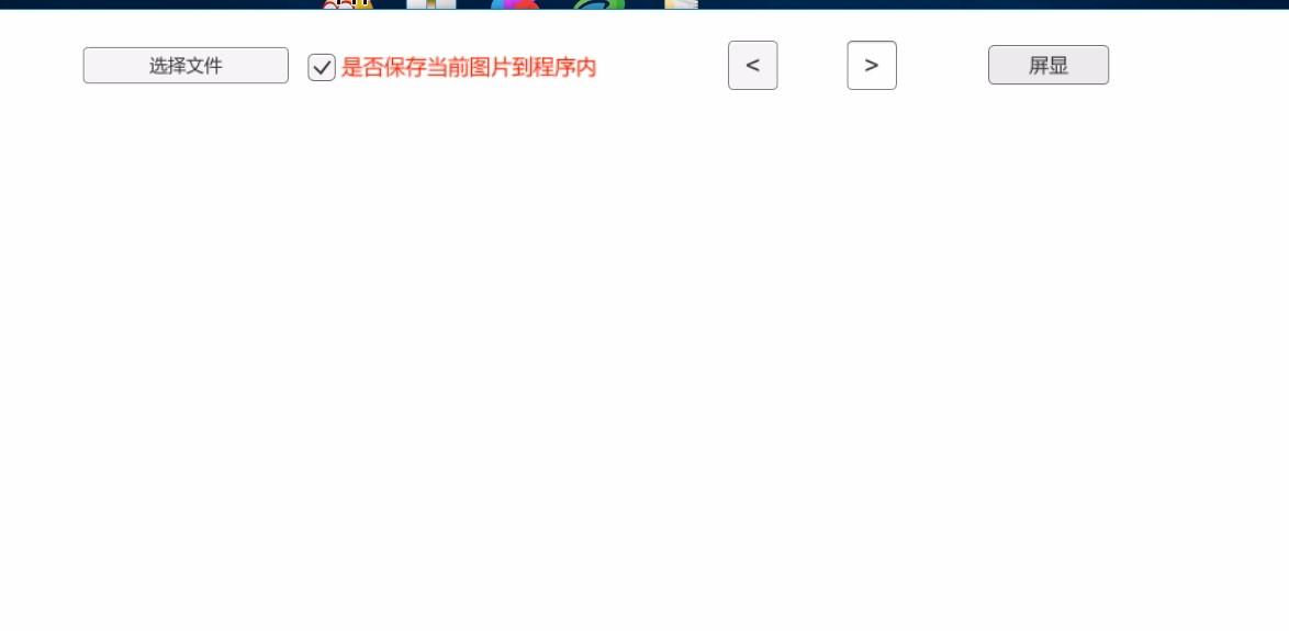 VRLook下载,VRLook,图片浏览,图片查看,看图软件