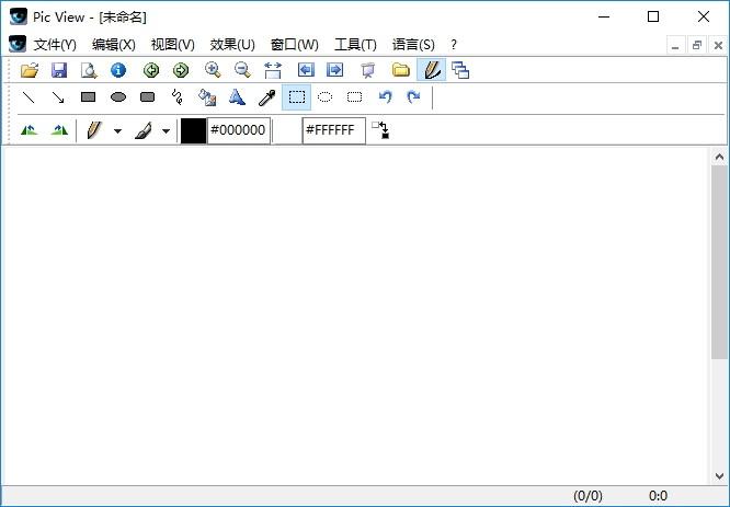 Alternate Pic View下载,图片浏览与编辑工具,图片浏览,看图软件,图片编辑