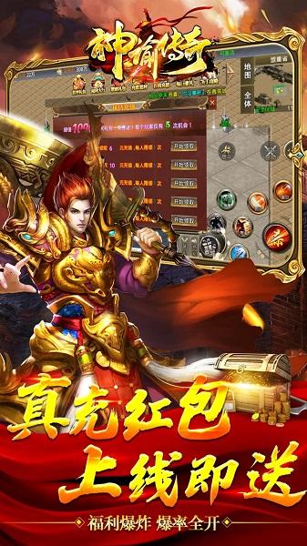 神谕传奇果盘版下载,神谕传奇,魔幻手游,暗黑手游,果盘手游