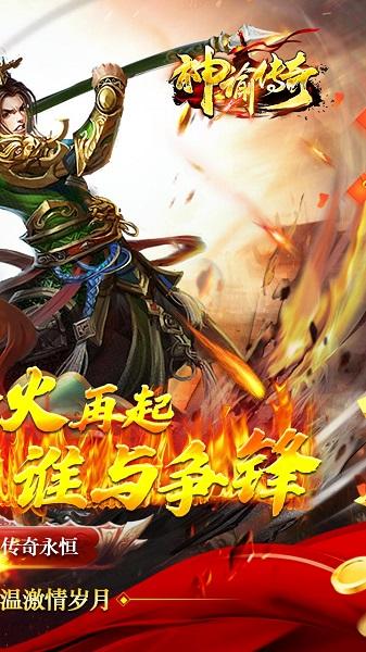神谕传奇果盘版下载,神谕传奇,魔幻手游,暗黑手游,果盘手游