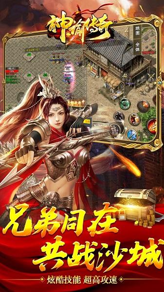 神谕传奇果盘版下载,神谕传奇,魔幻手游,暗黑手游,果盘手游