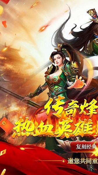 神谕传奇果盘版下载,神谕传奇,魔幻手游,暗黑手游,果盘手游
