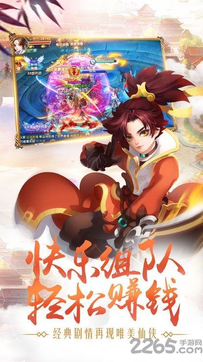 太吾群侠传手游下载,太吾群侠传,武侠手游,修仙手游
