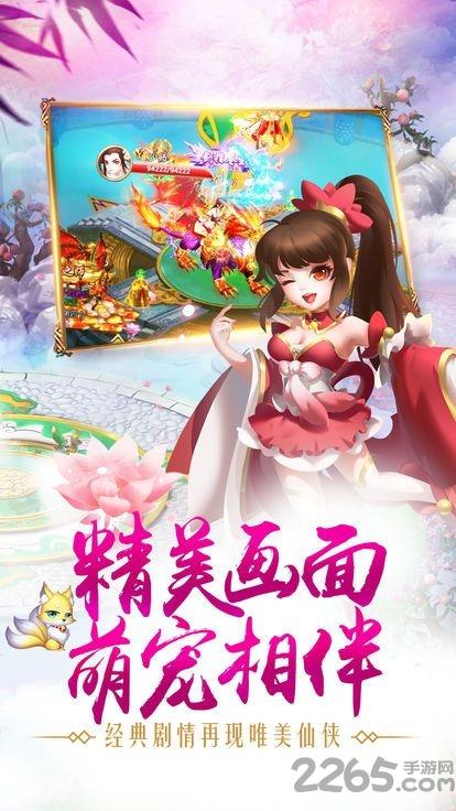 太吾群侠传手游下载,太吾群侠传,武侠手游,修仙手游