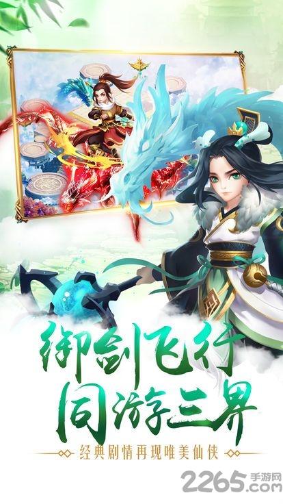 太吾群侠传手游下载,太吾群侠传,武侠手游,修仙手游