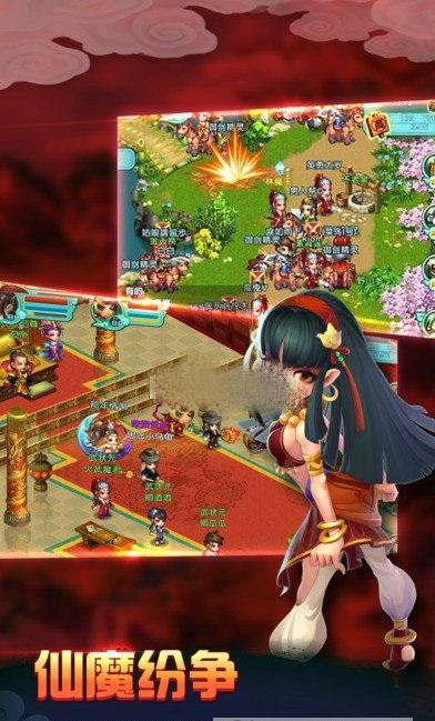 凡人仙魔传手游最新版下载,凡人仙魔传,仙侠手游