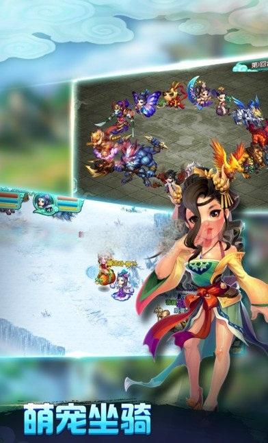 凡人仙魔传手游最新版下载,凡人仙魔传,仙侠手游