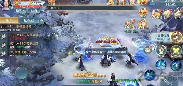 情缘江湖官方版下载,情缘江湖,玄幻手游,仙侠手游