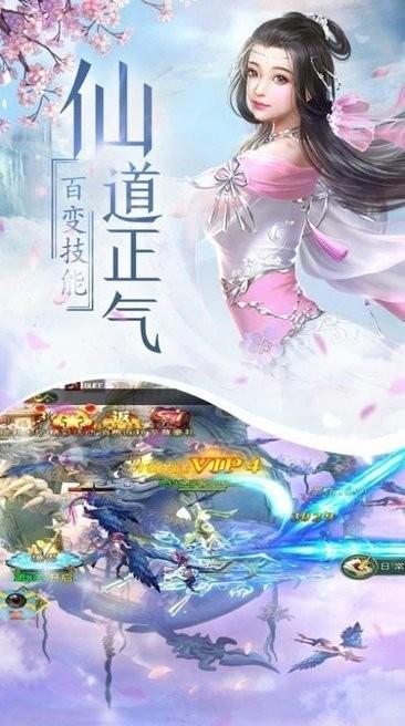 北冥仙途游戏下载,仙侠游戏,国风游戏,北冥仙途