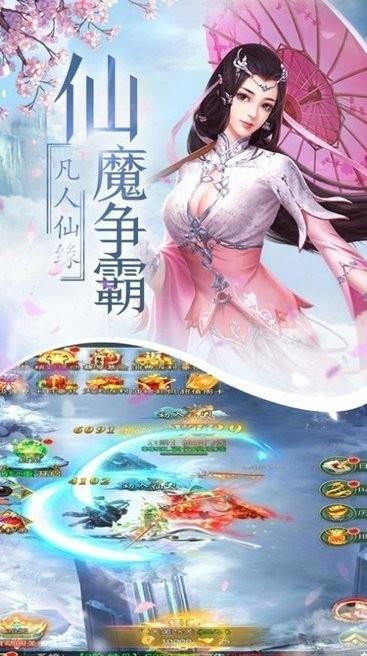 北冥仙途游戏下载,仙侠游戏,国风游戏,北冥仙途