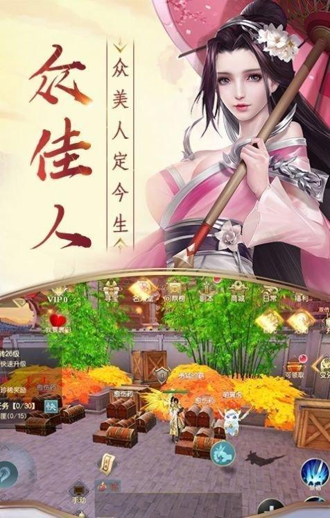 道玄山剑修最新版(暂未上线),道玄山剑修,仙侠手游,修仙手游