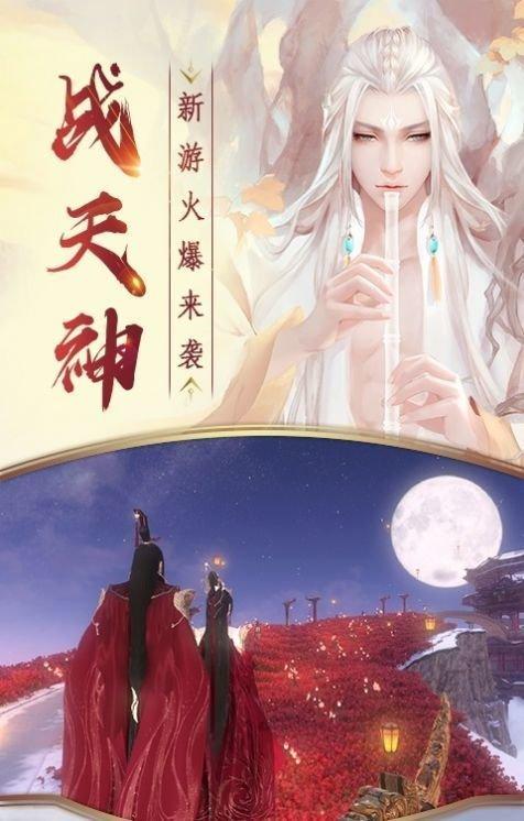 道玄山剑修最新版(暂未上线),道玄山剑修,仙侠手游,修仙手游