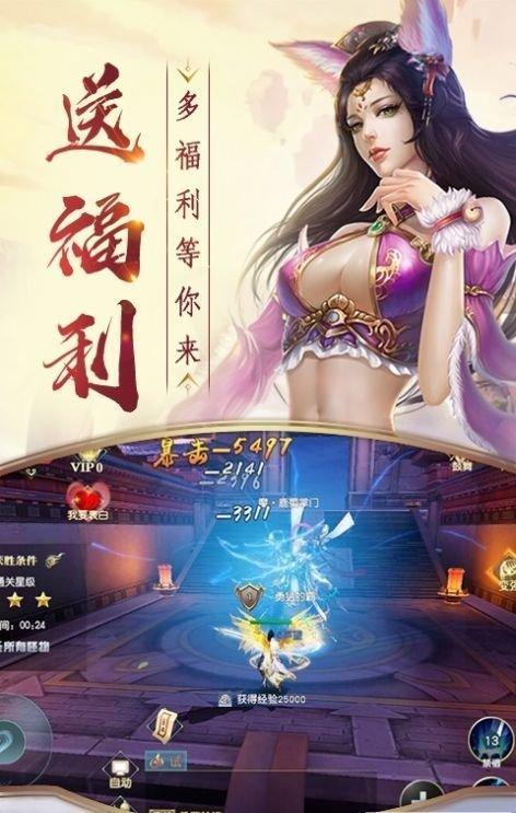 道玄山剑修最新版(暂未上线),道玄山剑修,仙侠手游,修仙手游
