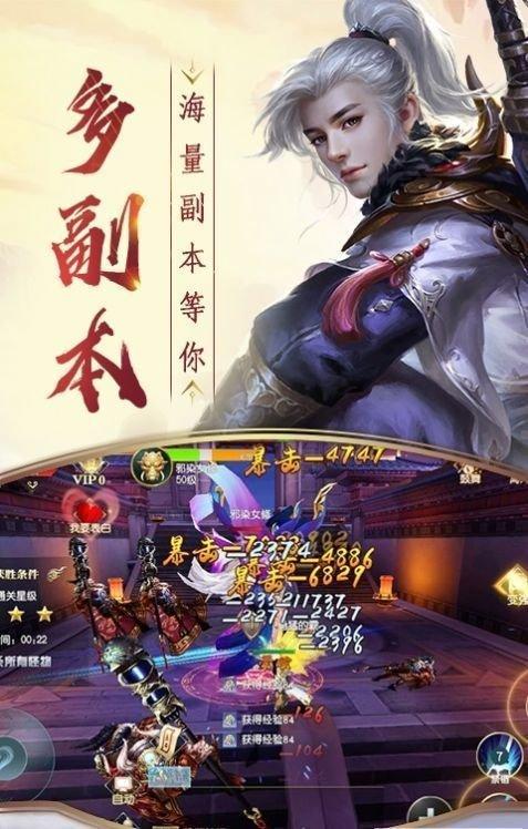 道玄山剑修最新版(暂未上线),道玄山剑修,仙侠手游,修仙手游