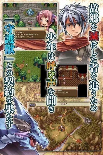 幻想年代记中文版下载,幻想年代记,rpg游戏,日系游戏