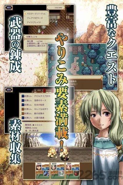 幻想年代记中文版下载,幻想年代记,rpg游戏,日系游戏
