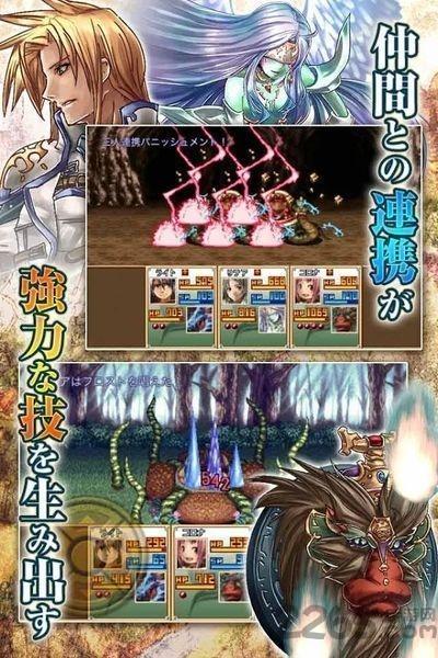 幻想年代记中文版下载,幻想年代记,rpg游戏,日系游戏