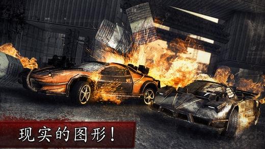 死亡飞车最后的竞赛中文破解版下载,死亡飞车,飞车游戏,飙车游戏
