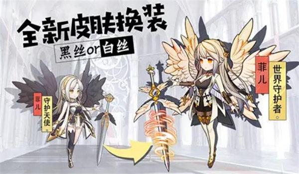 苍穹彼方官方版下载,苍穹彼方,二次元手游