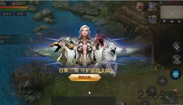 至尊幻兽最新版下载,至尊幻兽,魔幻手游,战斗手游