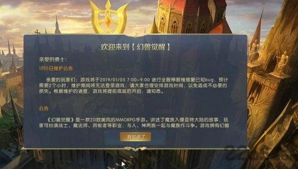 至尊幻兽最新版下载,至尊幻兽,魔幻手游,战斗手游