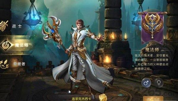 至尊幻兽最新版下载,至尊幻兽,魔幻手游,战斗手游