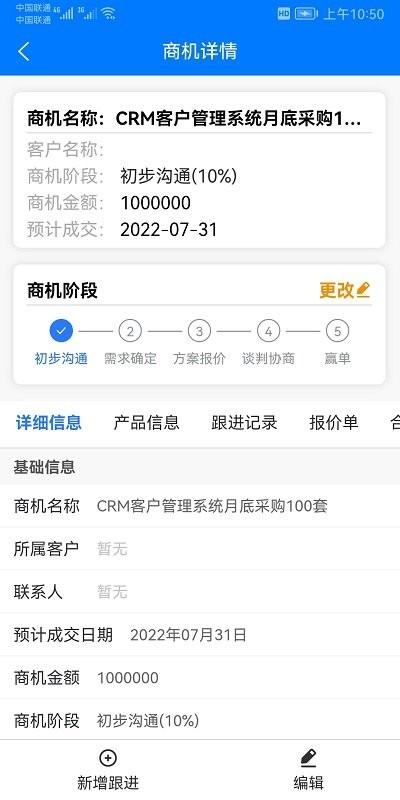 米朵佳官方版下载,米朵佳,办公管理app,协同办公app