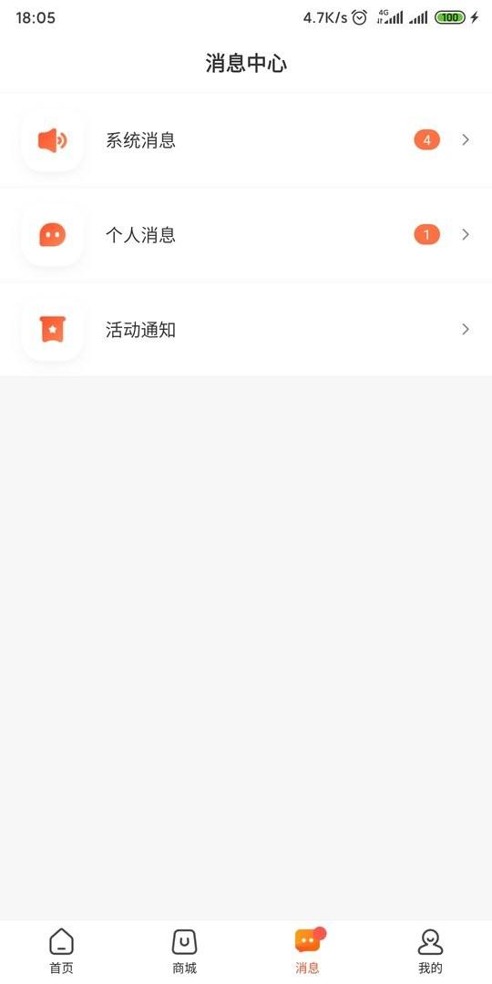 快联盟官方版下载,快联盟,创业app,工具app