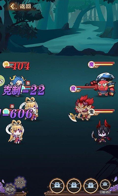 元神封印4399版下载,修真手游,玄幻手游,元神封印