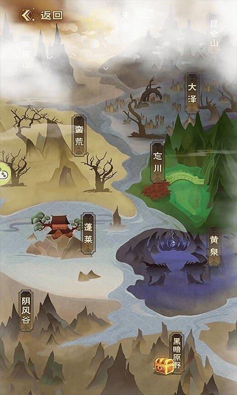 元神封印4399版下载,修真手游,玄幻手游,元神封印