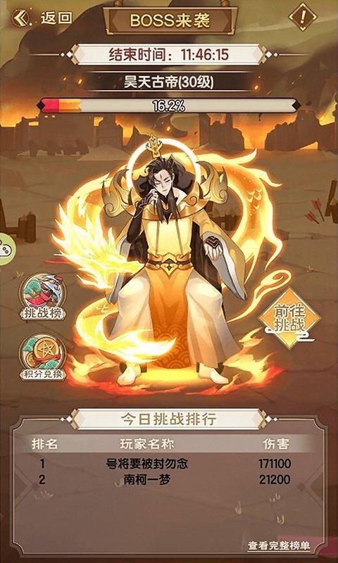 元神封印4399版下载,修真手游,玄幻手游,元神封印