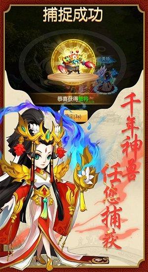 跑跑大圣九游最新版下载,跑跑大圣,冒险手游,西游手游,九游手游