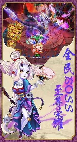 跑跑大圣九游最新版下载,跑跑大圣,冒险手游,西游手游,九游手游
