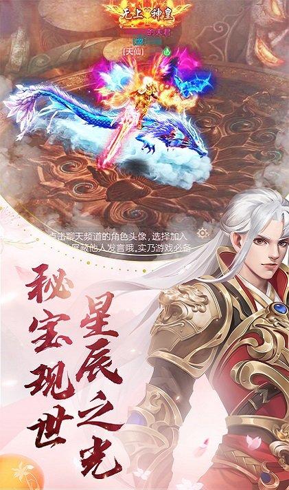 青云灵汐缘红包版手游下载,青云灵汐缘,玄幻手游,仙侠手游