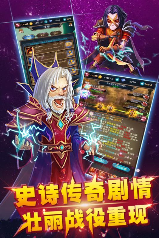 乱斗英雄坛百度版下载,乱斗英雄坛,放置类,战斗手游,百度手游