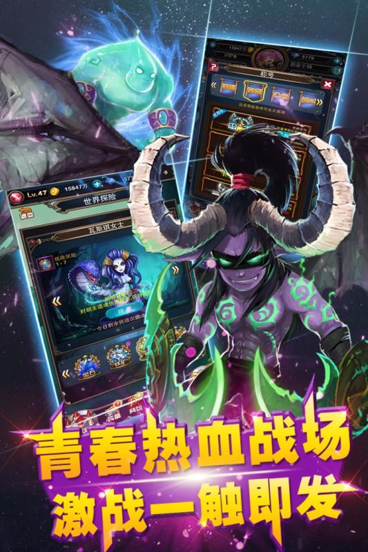 乱斗英雄坛百度版下载,乱斗英雄坛,放置类,战斗手游,百度手游