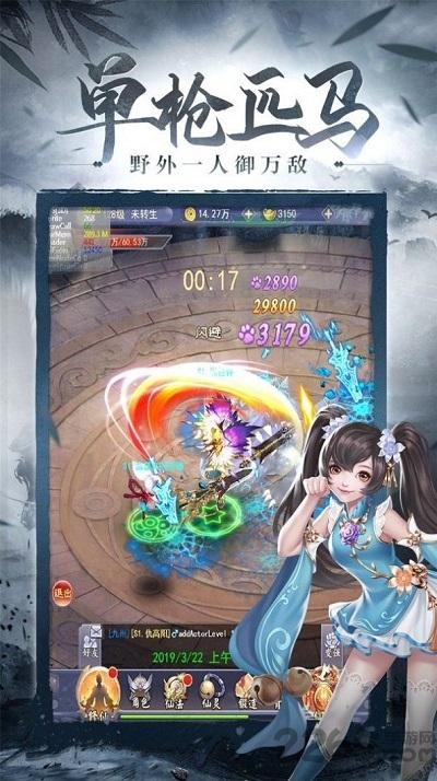 师尊真的是大佬红包版(暂未上线),师尊真的是大佬,仙侠手游,古风手游