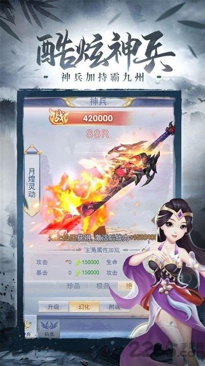 师尊真的是大佬红包版(暂未上线),师尊真的是大佬,仙侠手游,古风手游