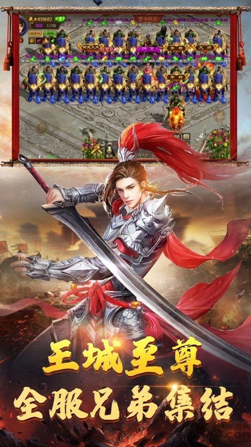 征战纯净版游戏下载,征战纯净版,仙侠游戏